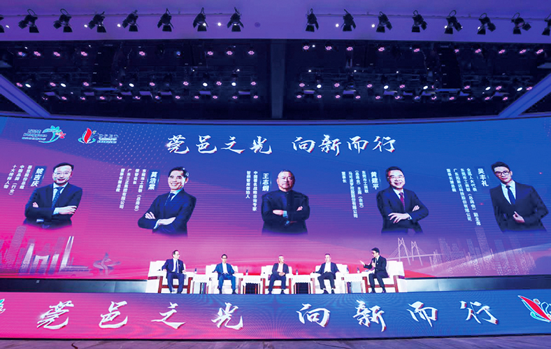 培育新質(zhì)生產(chǎn)力 東莞民營(yíng)企業(yè)家共話高質(zhì)量發(fā)展.jpg