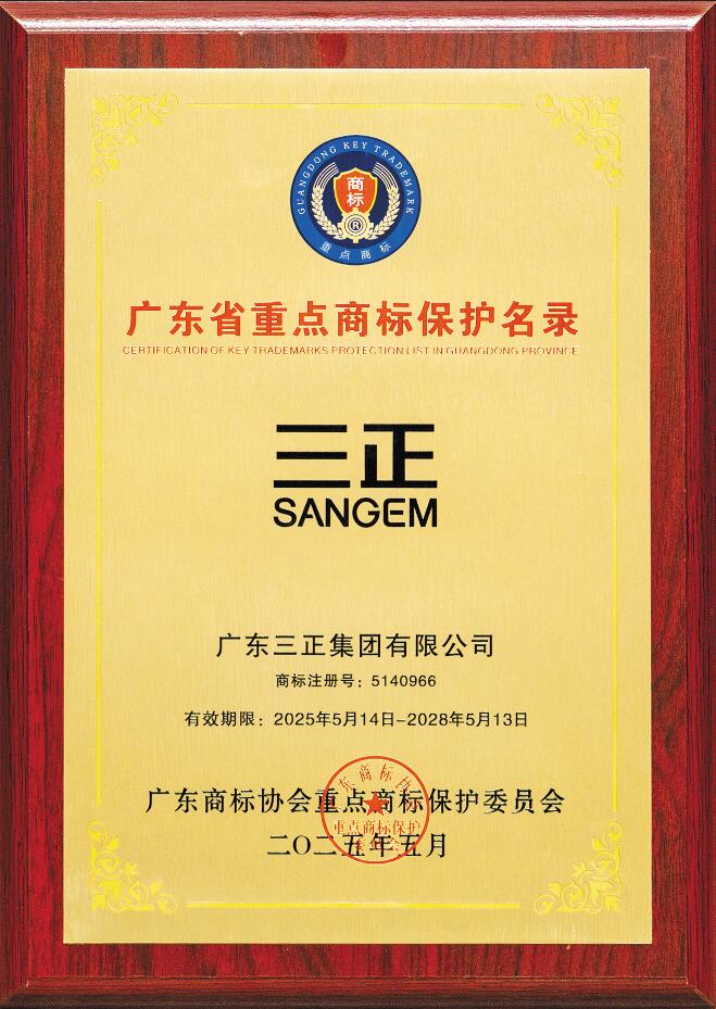 商標(biāo).jpg